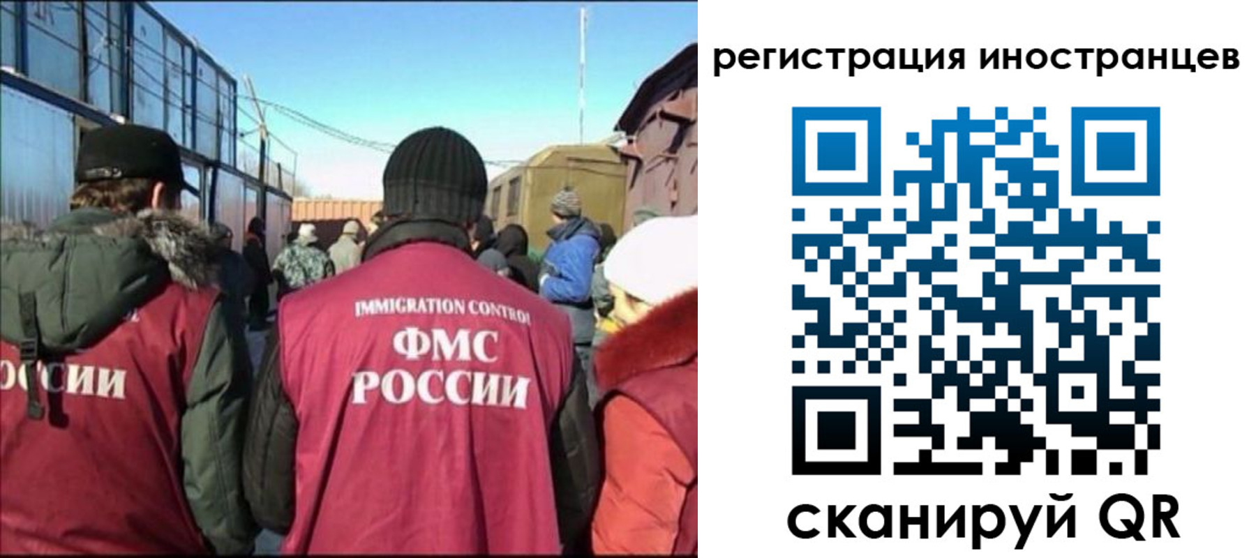 временная регистрация поиск в Козьмодемьянске