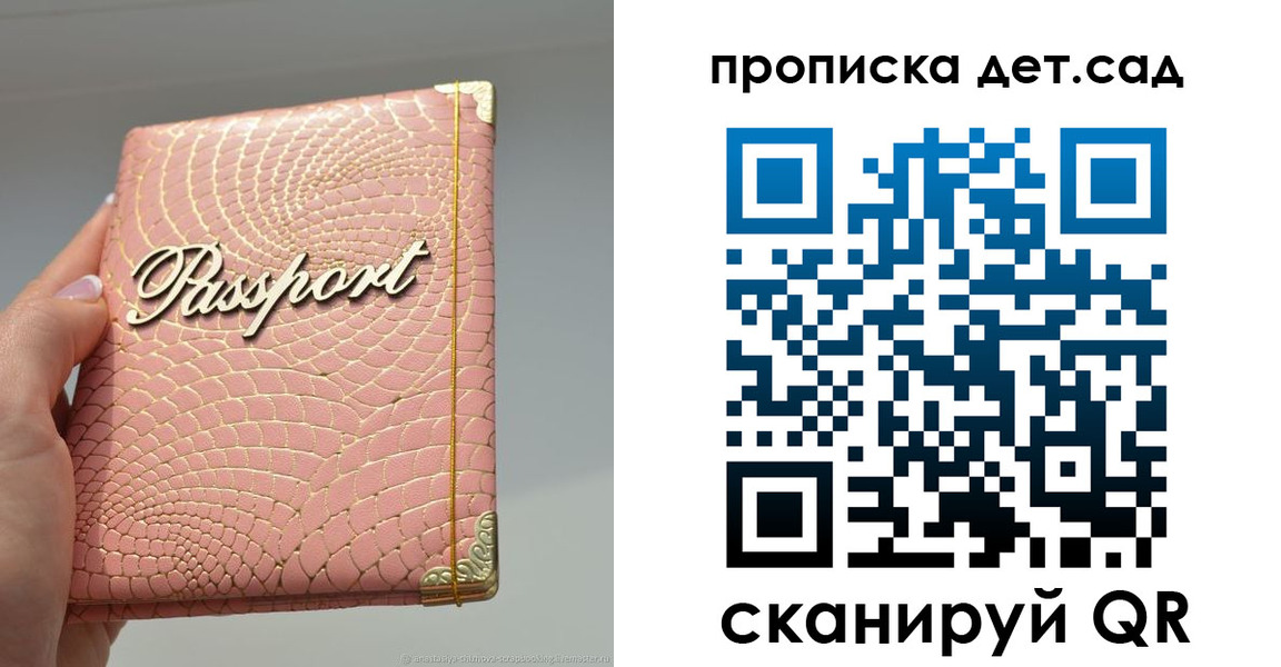 временная регистрация недорого в Козьмодемьянске