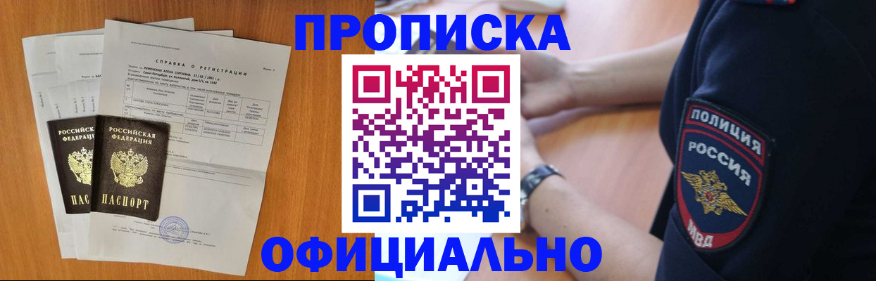 регистрация в Козьмодемьянске