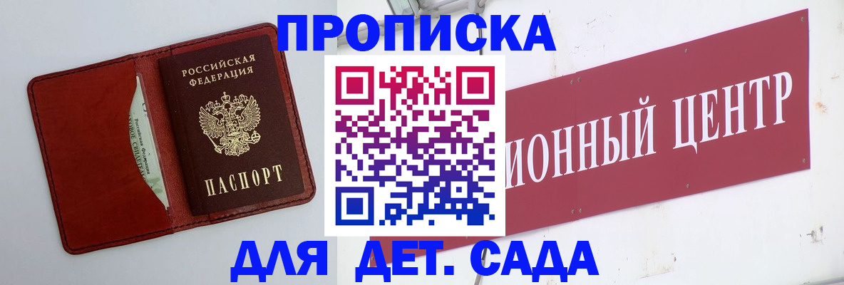 временная регистрация поиск в Козьмодемьянске